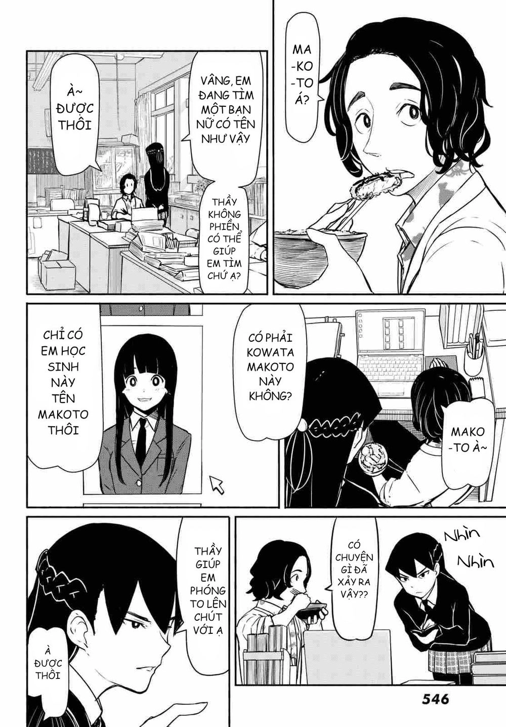 Flying Witch Chapter 34 - 9