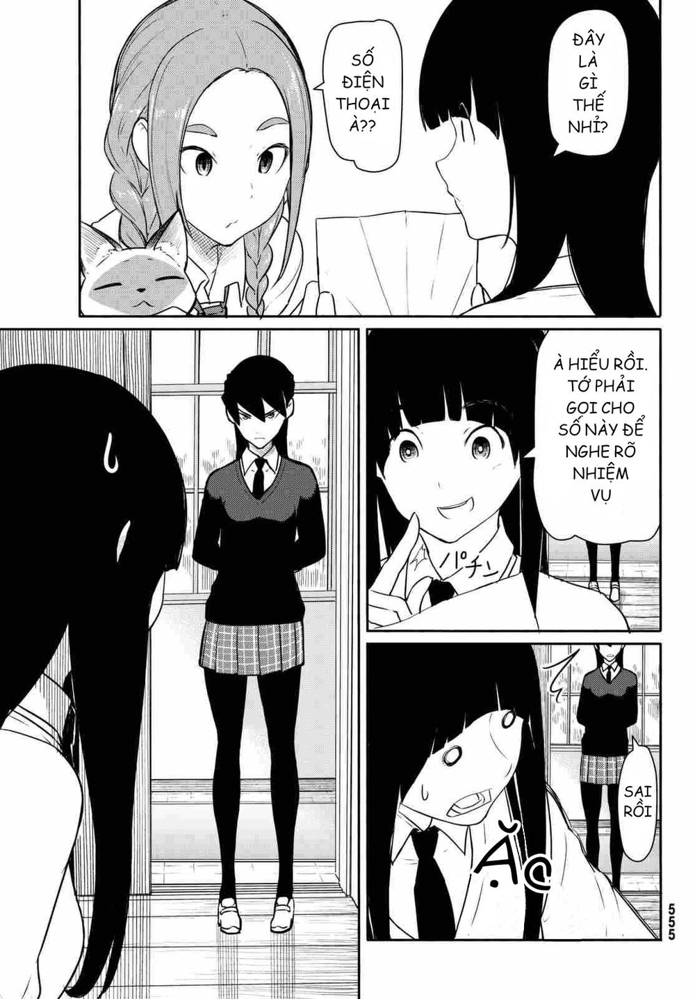 Flying Witch Chapter 34 - 18