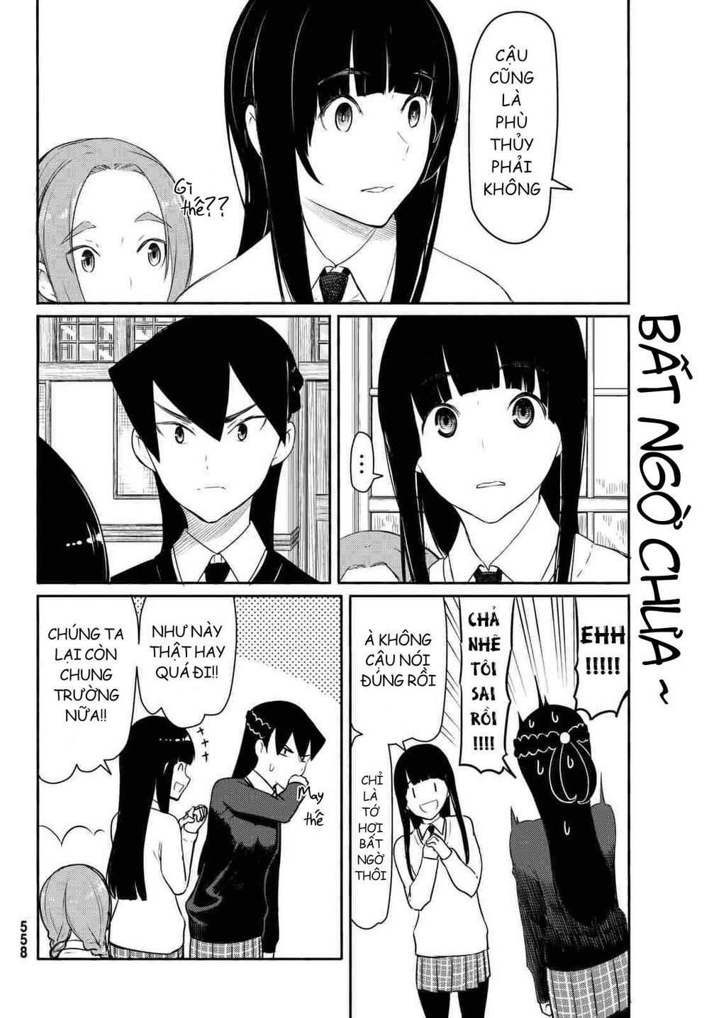 Flying Witch Chapter 34 - 21