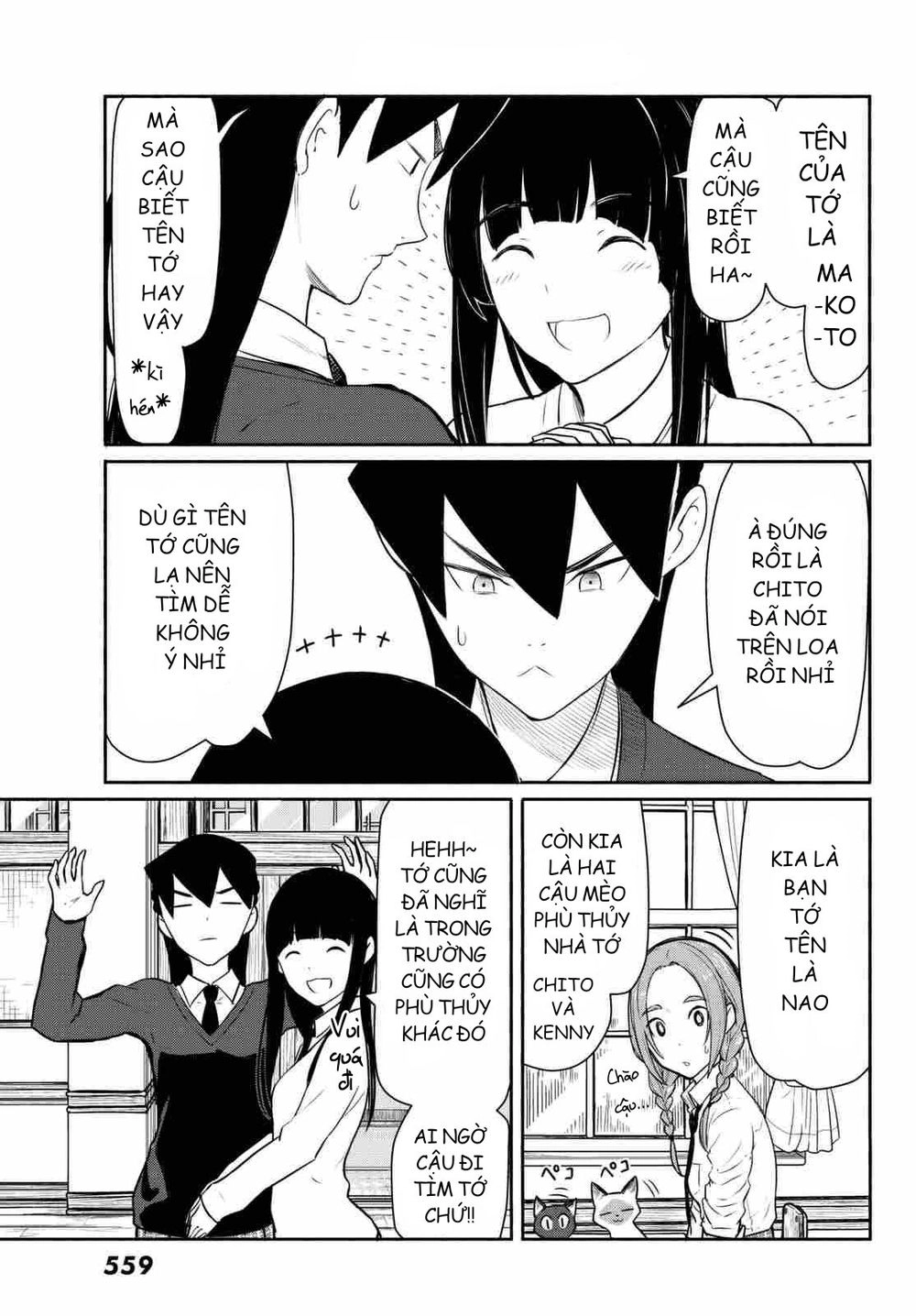 Flying Witch Chapter 34 - 22