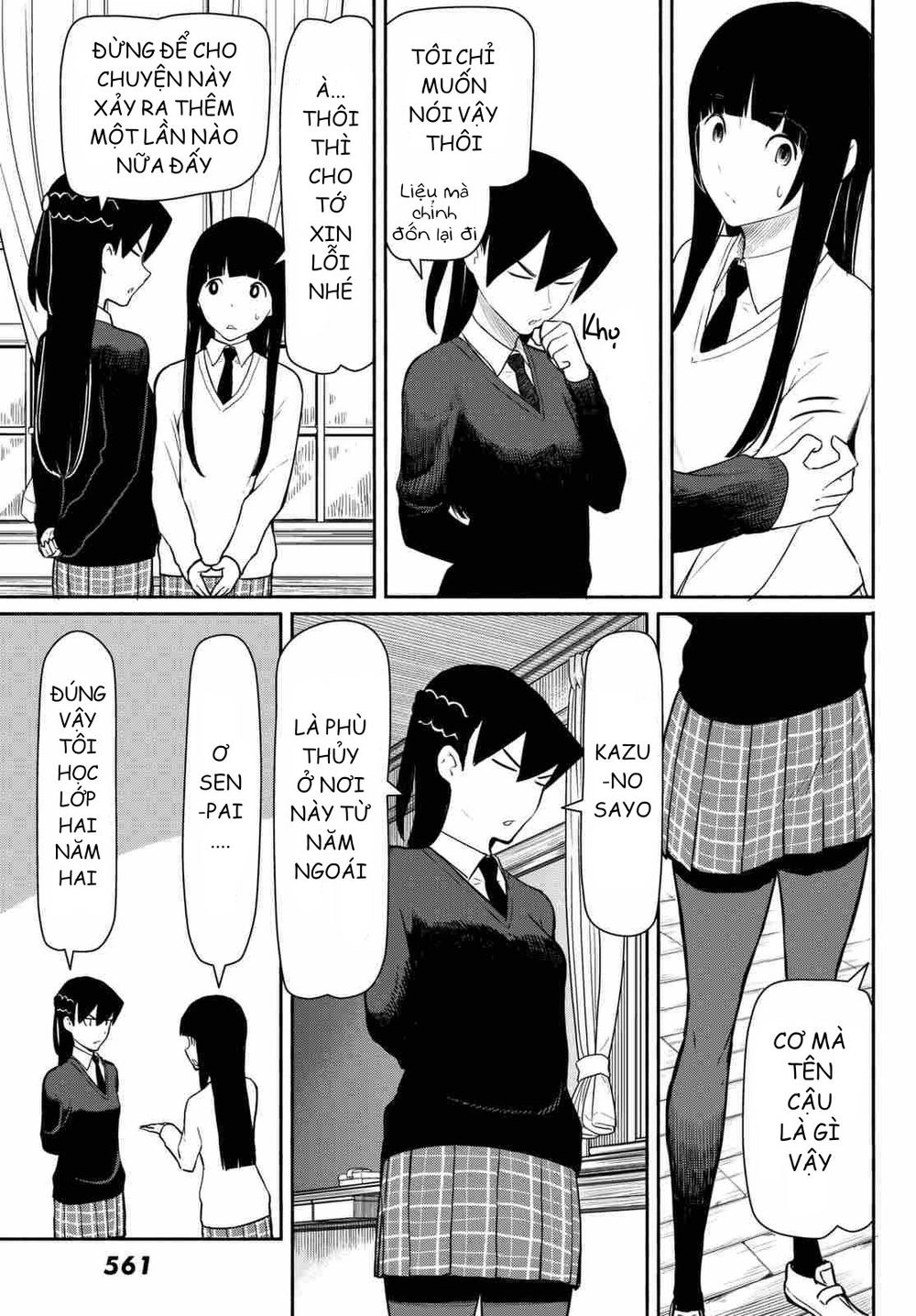 Flying Witch Chapter 34 - 24