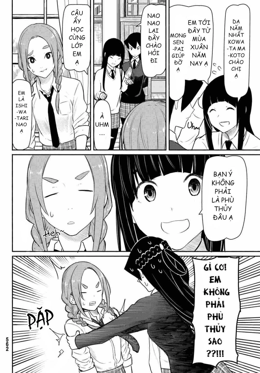 Flying Witch Chapter 34 - 25