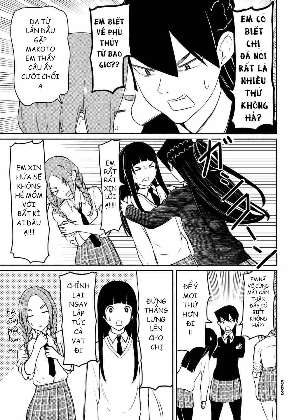 Flying Witch Chapter 34 - 26