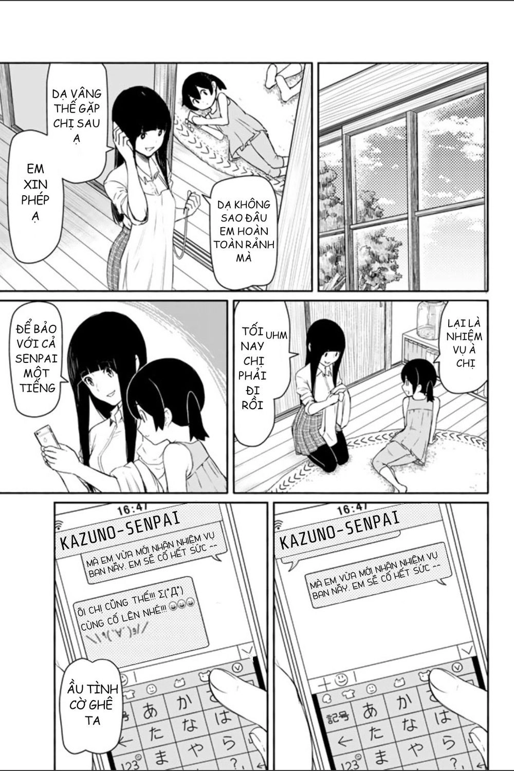 Flying Witch Chapter 35 - 7