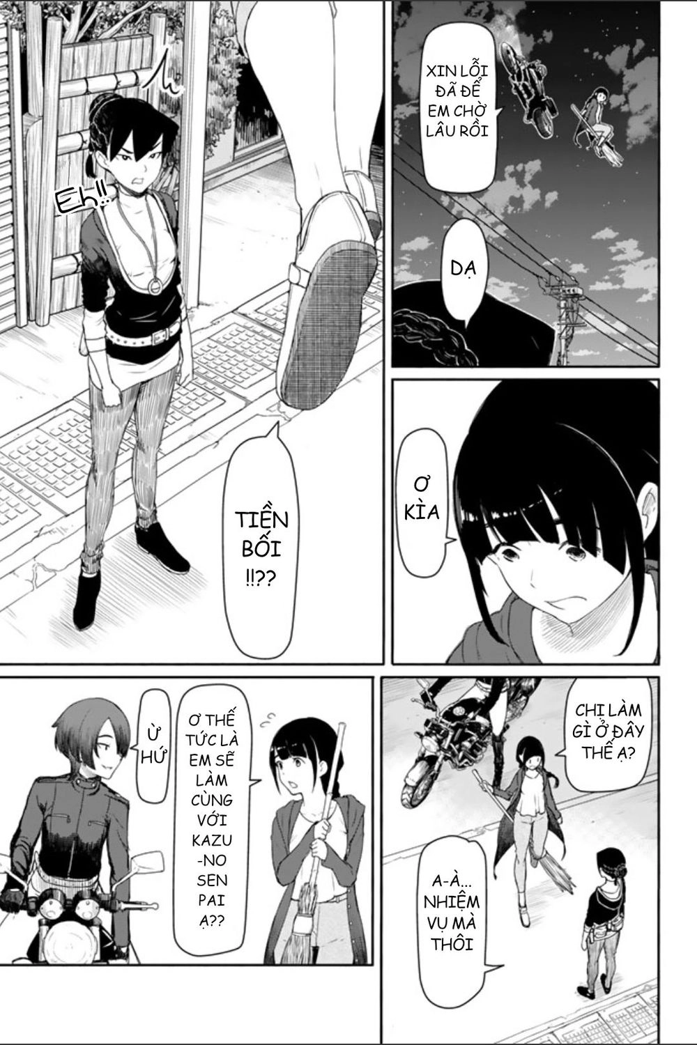 Flying Witch Chapter 35 - 15