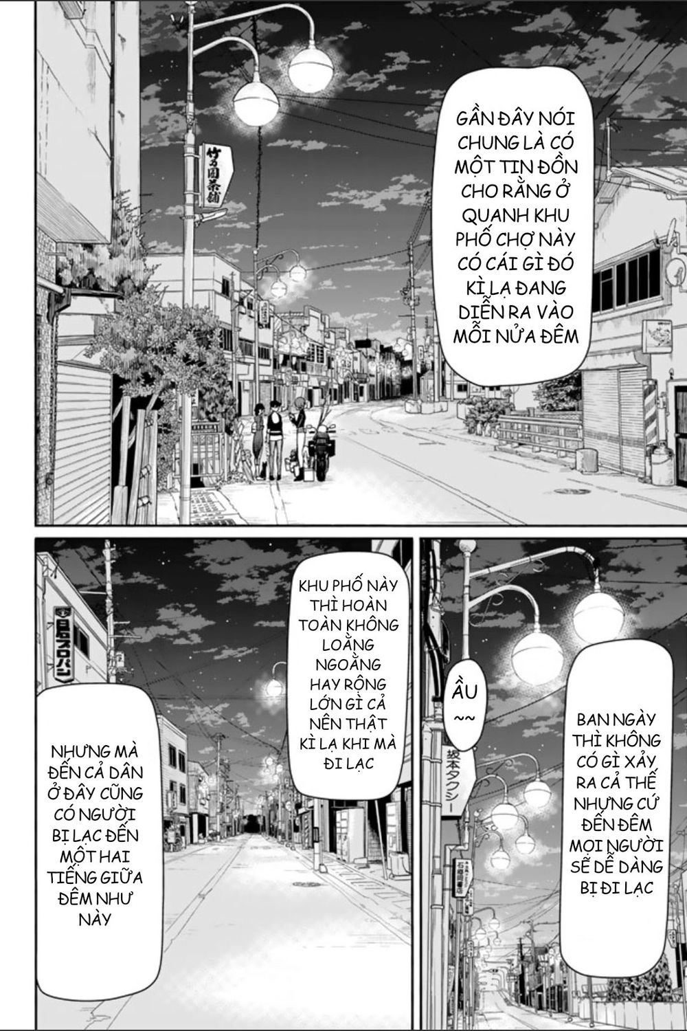 Flying Witch Chapter 35 - 18