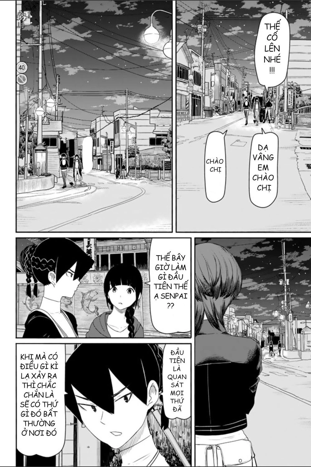 Flying Witch Chapter 35 - 20