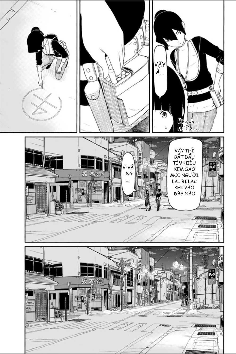 Flying Witch Chapter 35 - 23