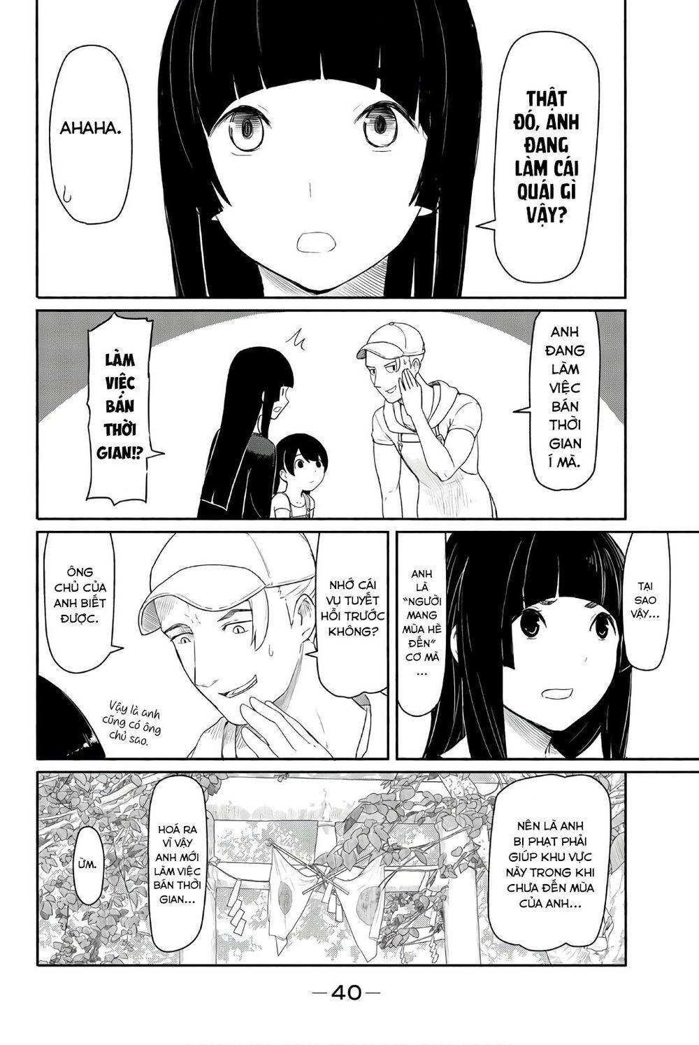 Flying Witch Chapter 38 - 7