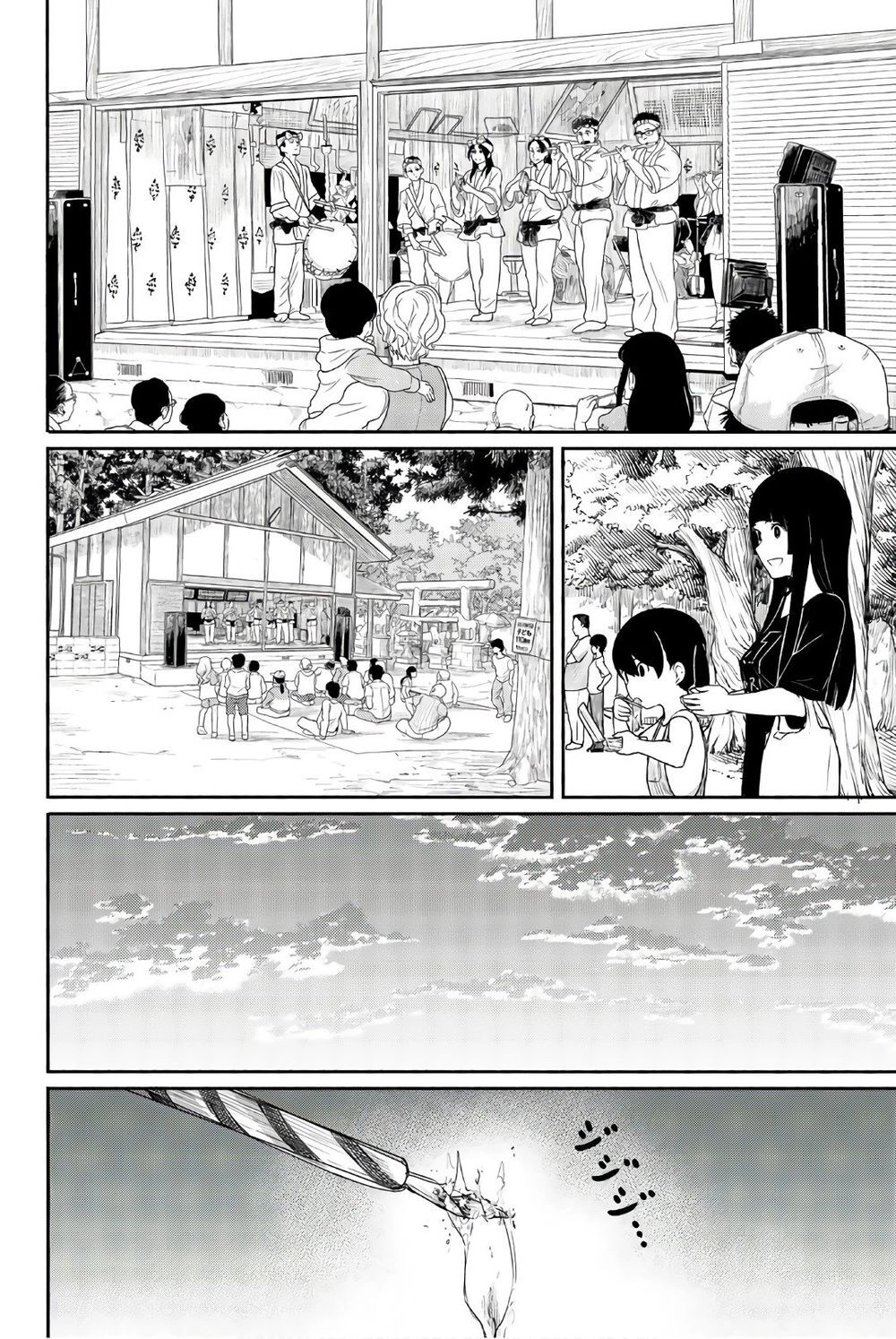Flying Witch Chapter 38 - 11