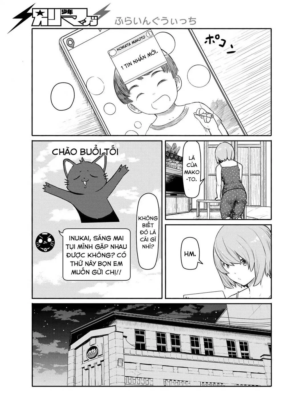 Flying Witch Chapter 39 - 3