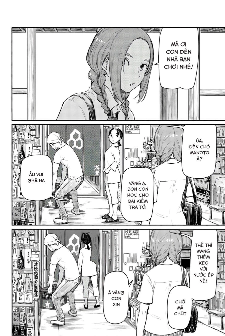 Flying Witch Chapter 40 - 2