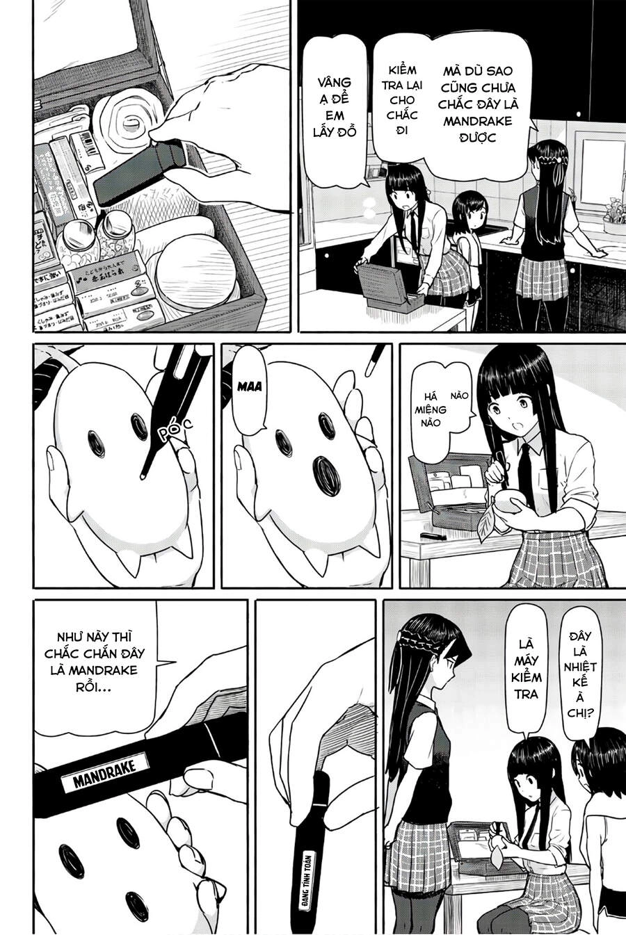 Flying Witch Chapter 40 - 24