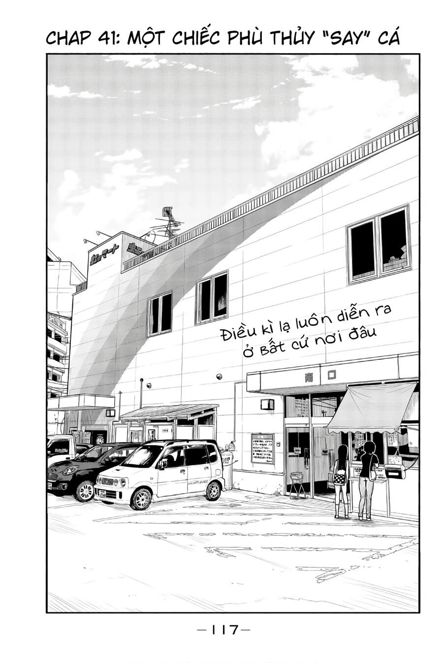 Flying Witch Chapter 41 - 1