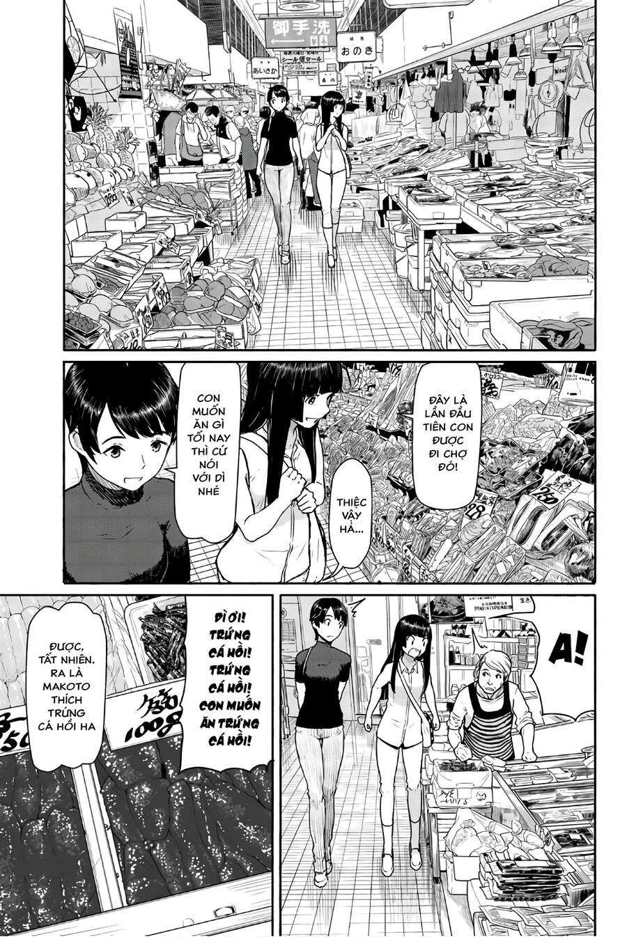 Flying Witch Chapter 41 - 3