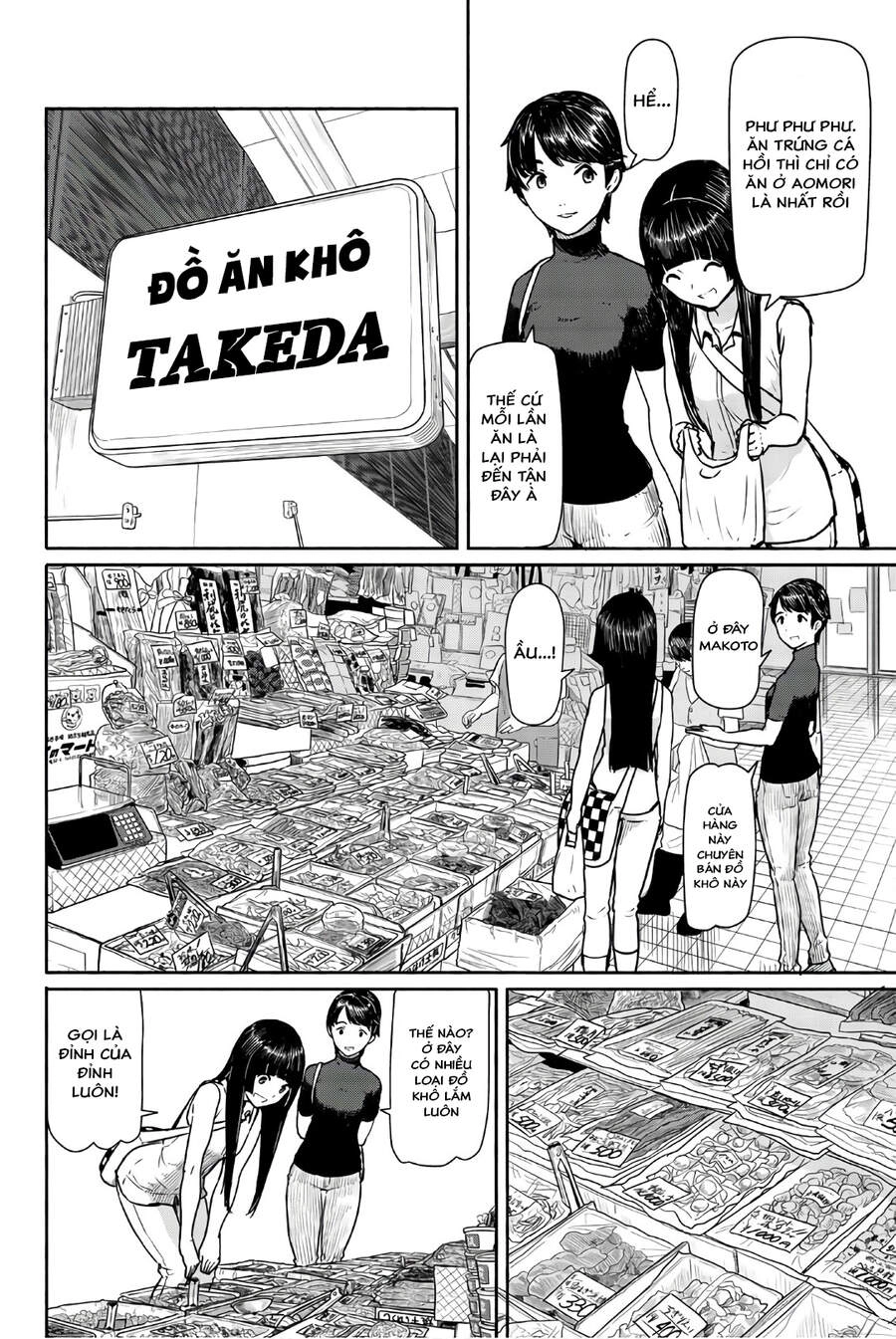 Flying Witch Chapter 41 - 4