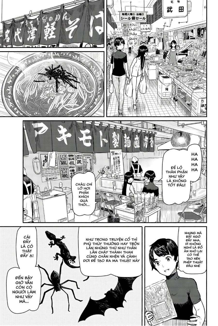 Flying Witch Chapter 41 - 7