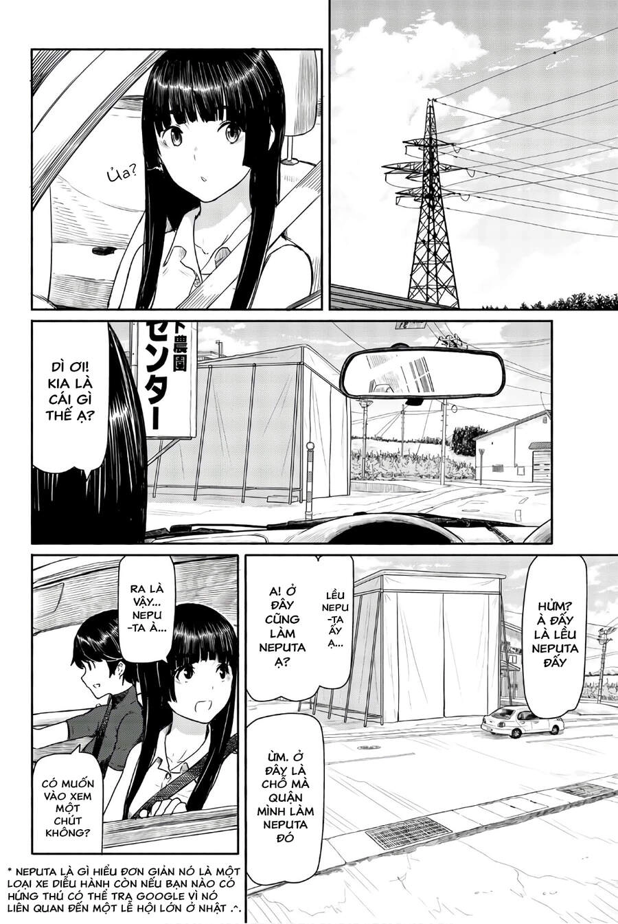 Flying Witch Chapter 41 - 10