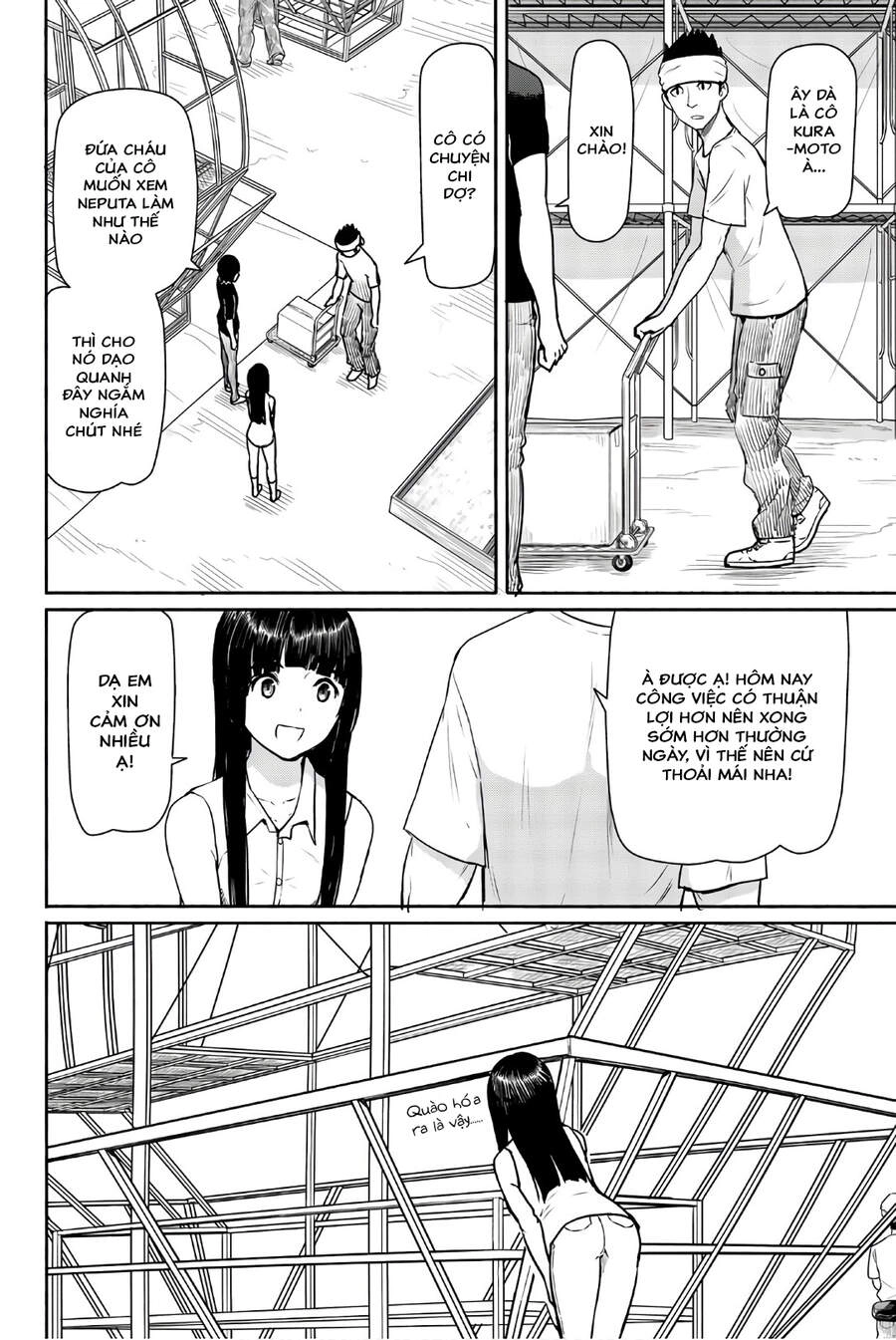 Flying Witch Chapter 41 - 12