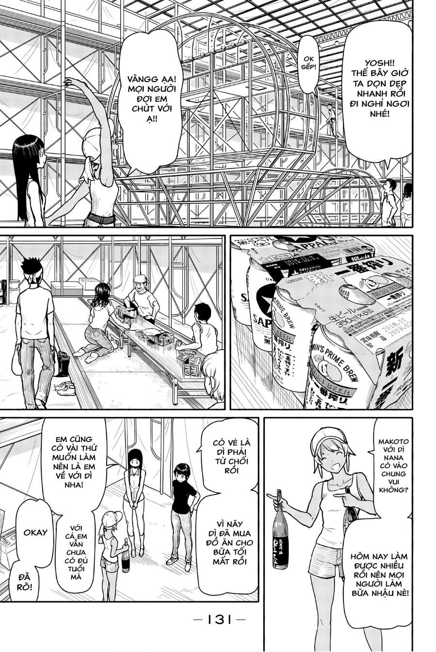 Flying Witch Chapter 41 - 15