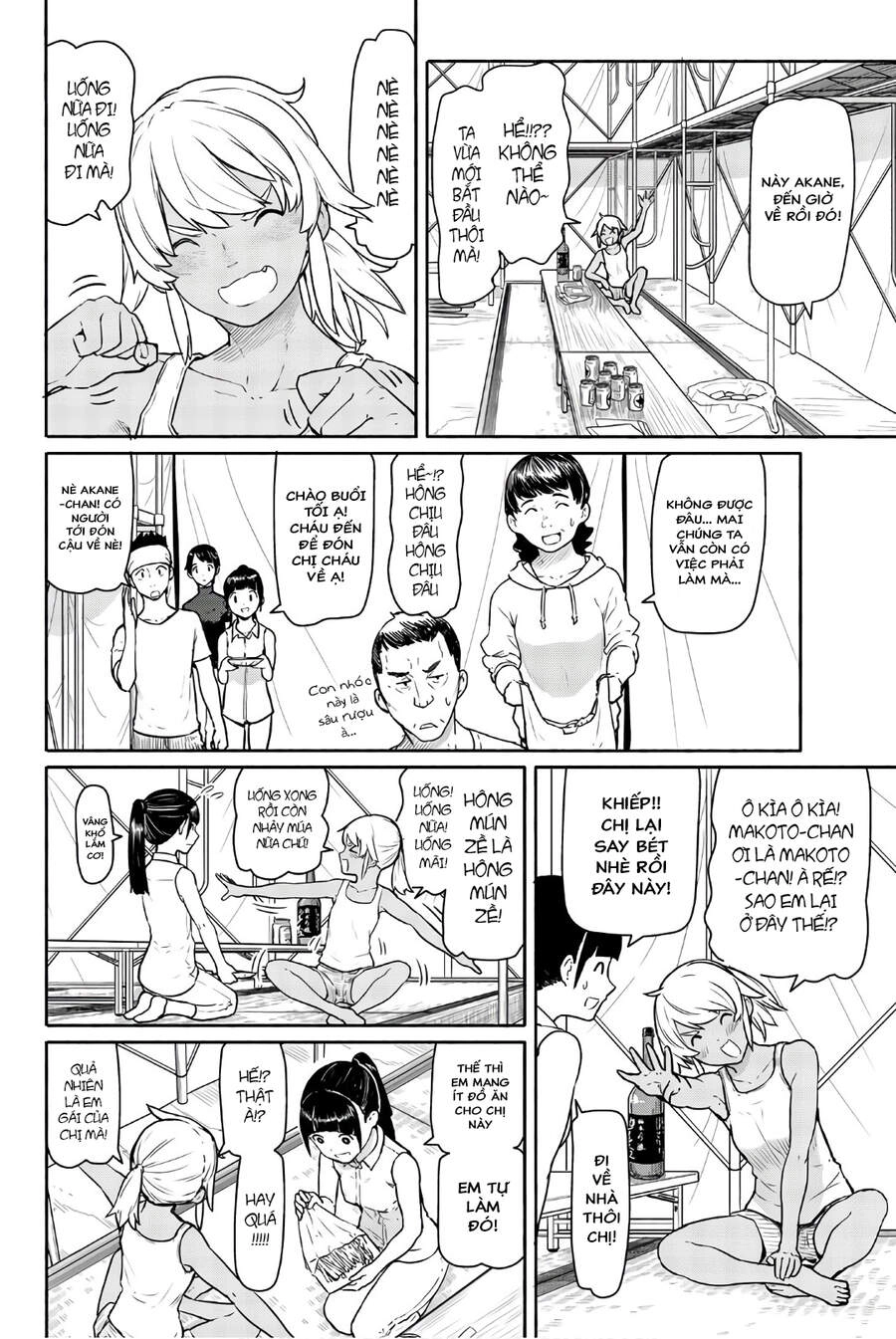 Flying Witch Chapter 41 - 22