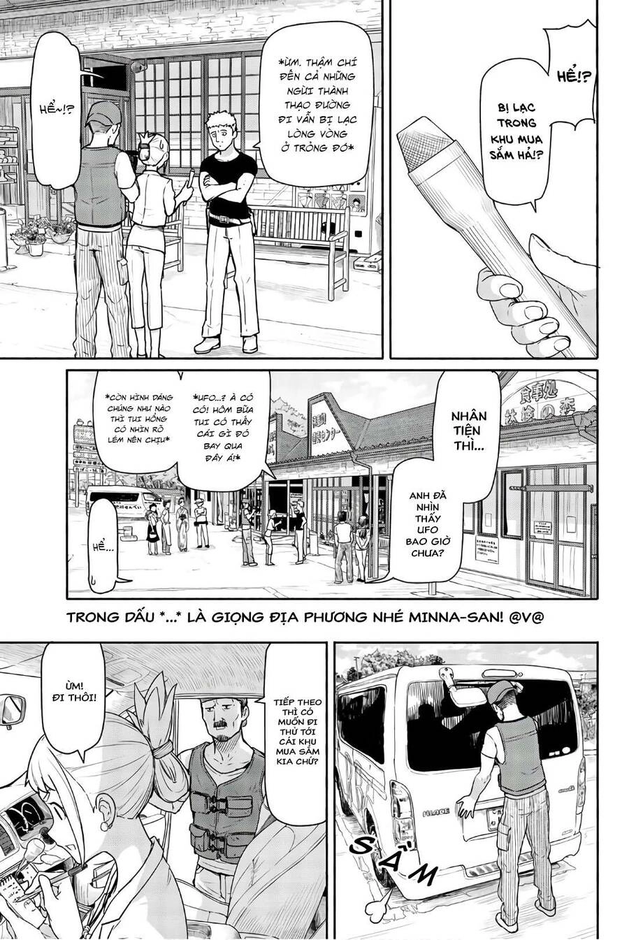 Flying Witch Chapter 42 - 5