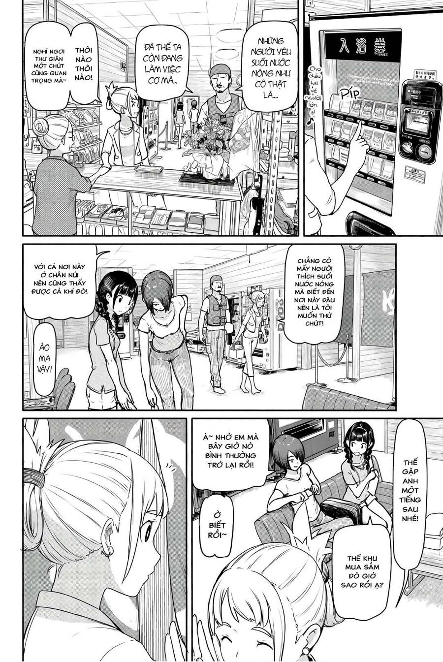 Flying Witch Chapter 42 - 14