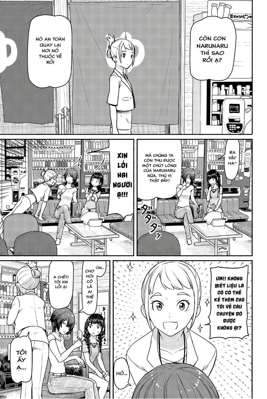 Flying Witch Chapter 42 - 15