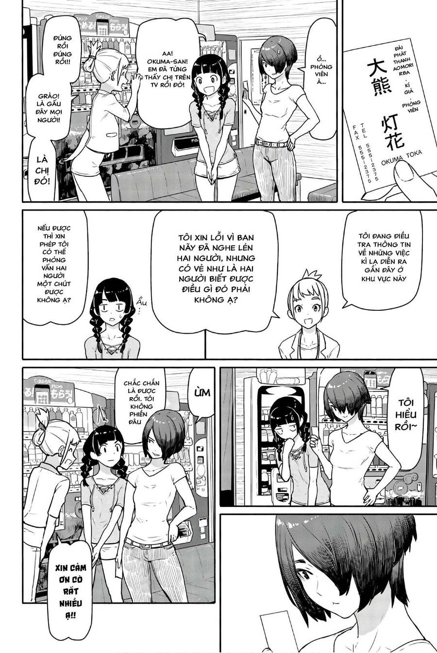 Flying Witch Chapter 42 - 16