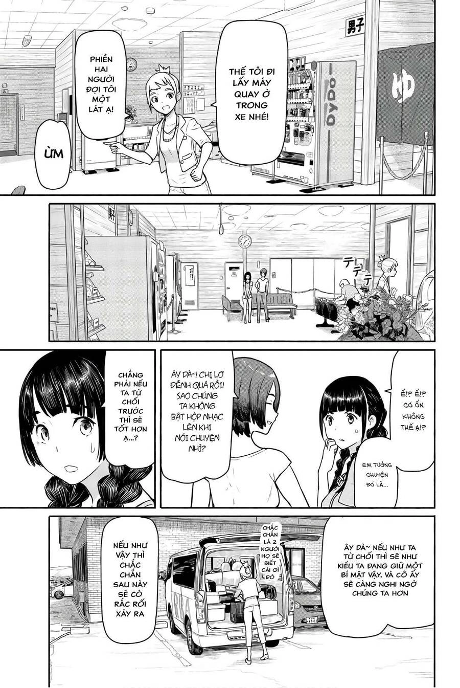 Flying Witch Chapter 42 - 17