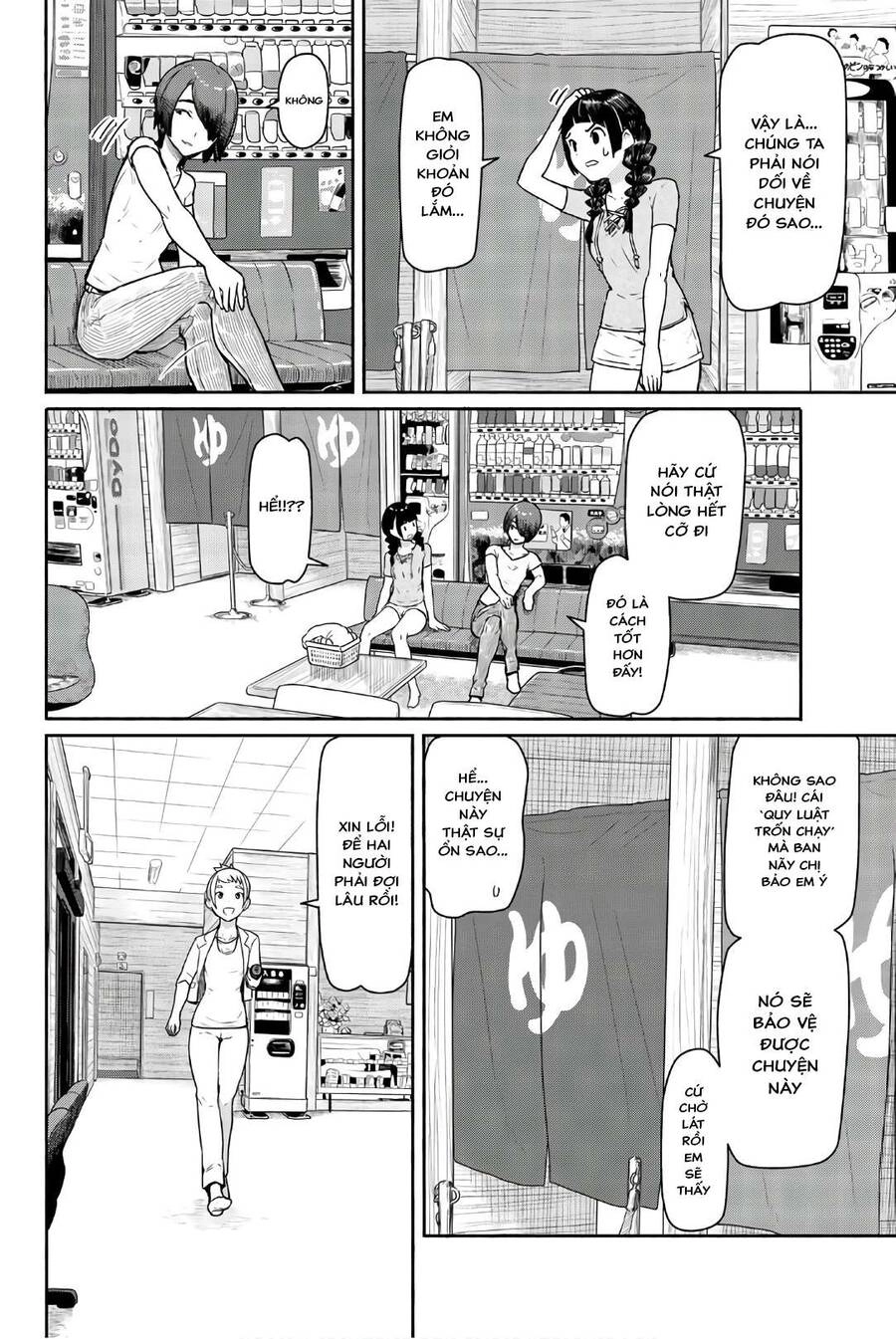 Flying Witch Chapter 42 - 18