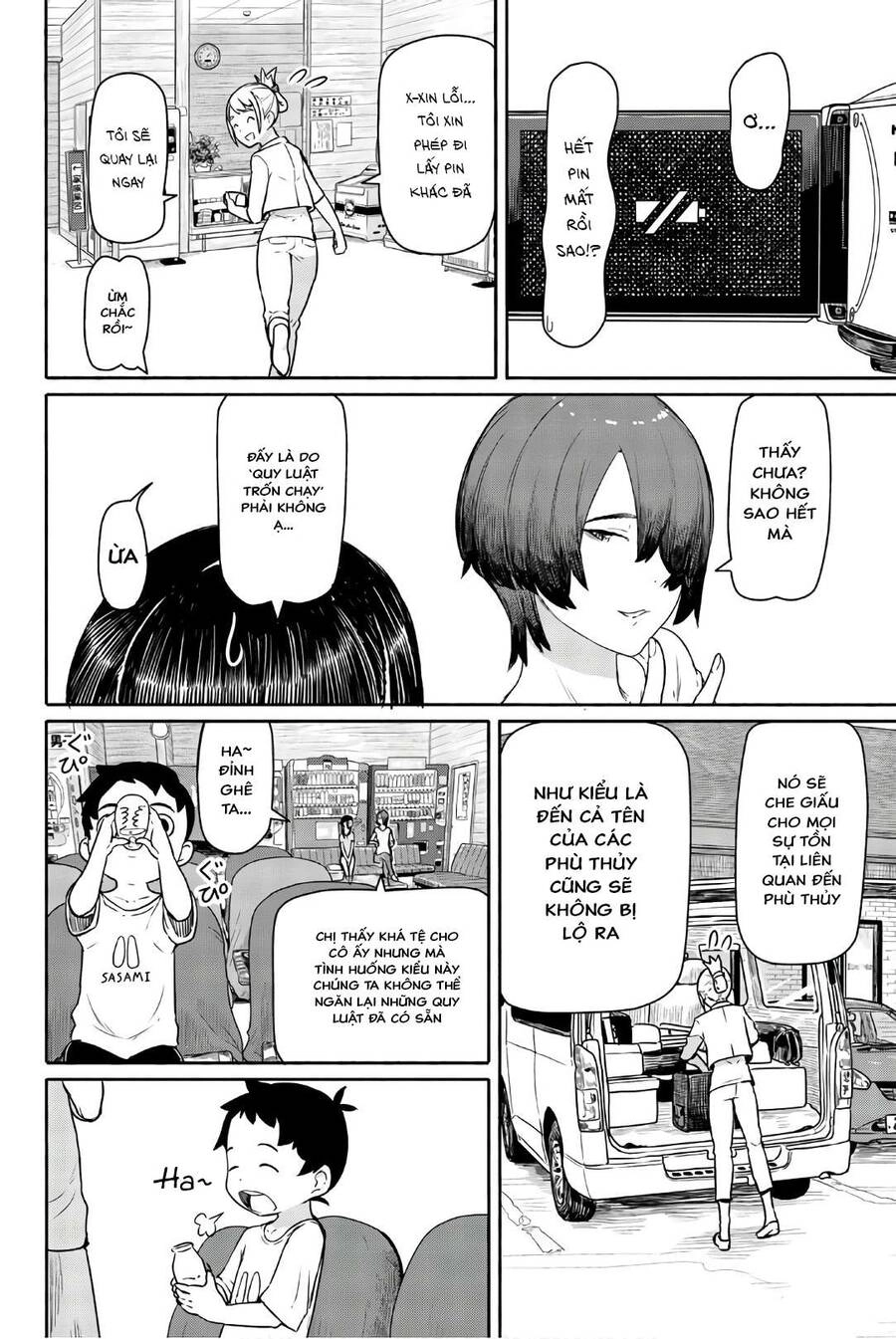 Flying Witch Chapter 42 - 20