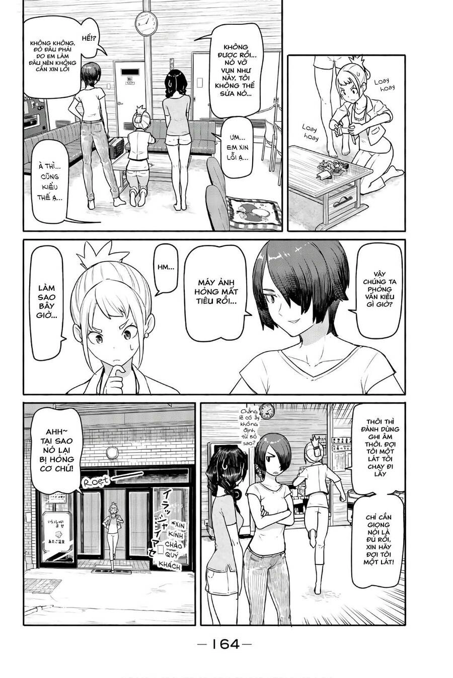Flying Witch Chapter 42 - 24