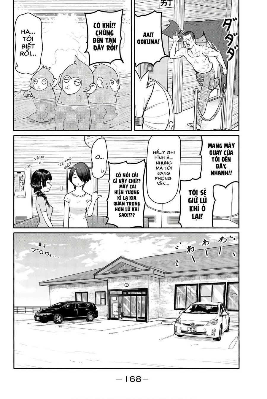 Flying Witch Chapter 42 - 28