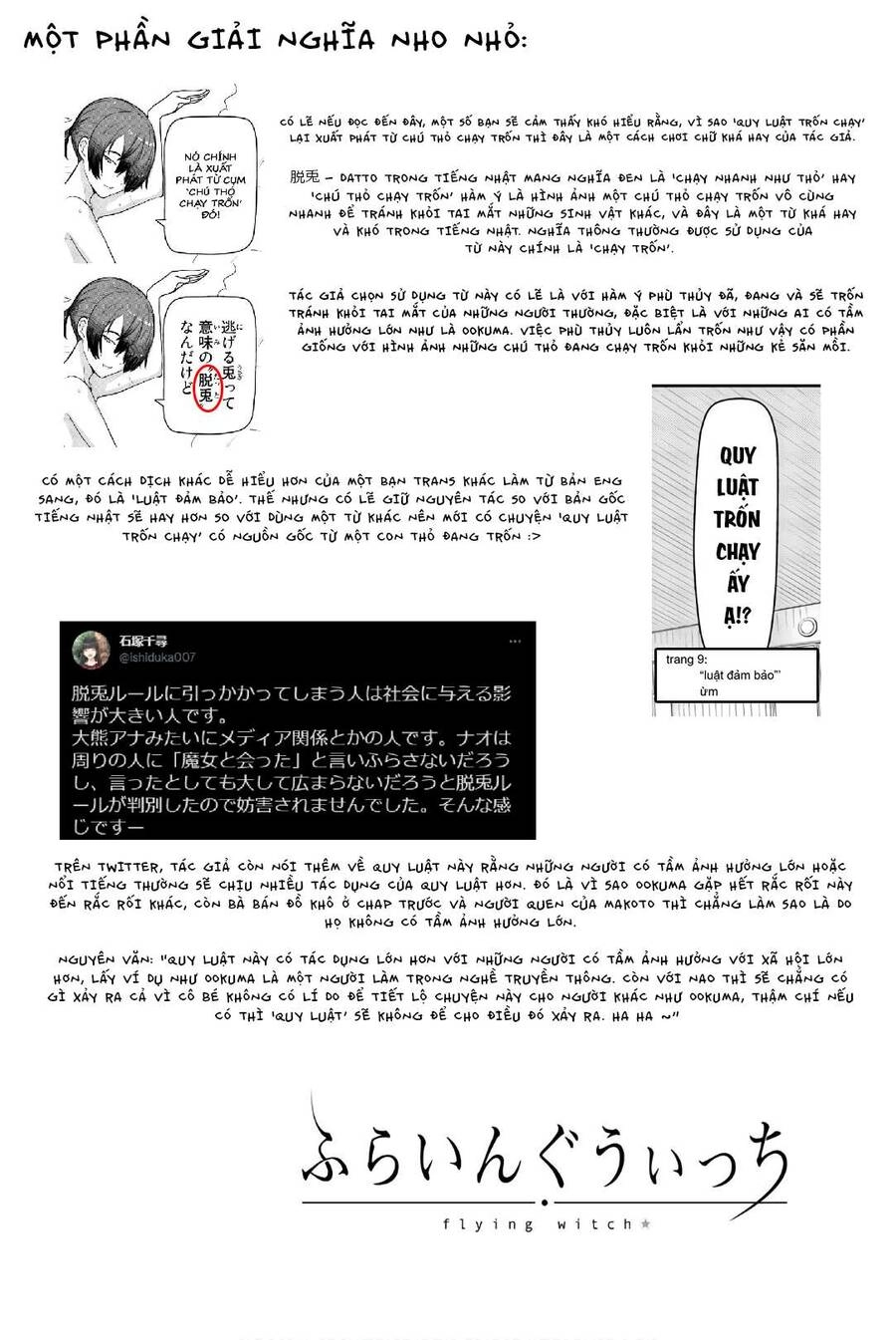 Flying Witch Chapter 42 - 30