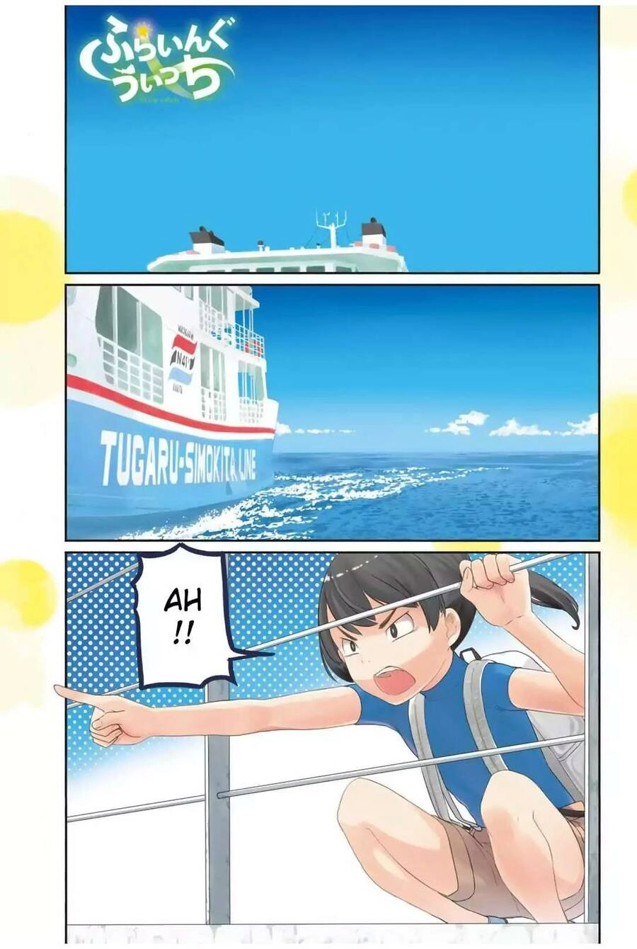 Flying Witch Chapter 43 - 5