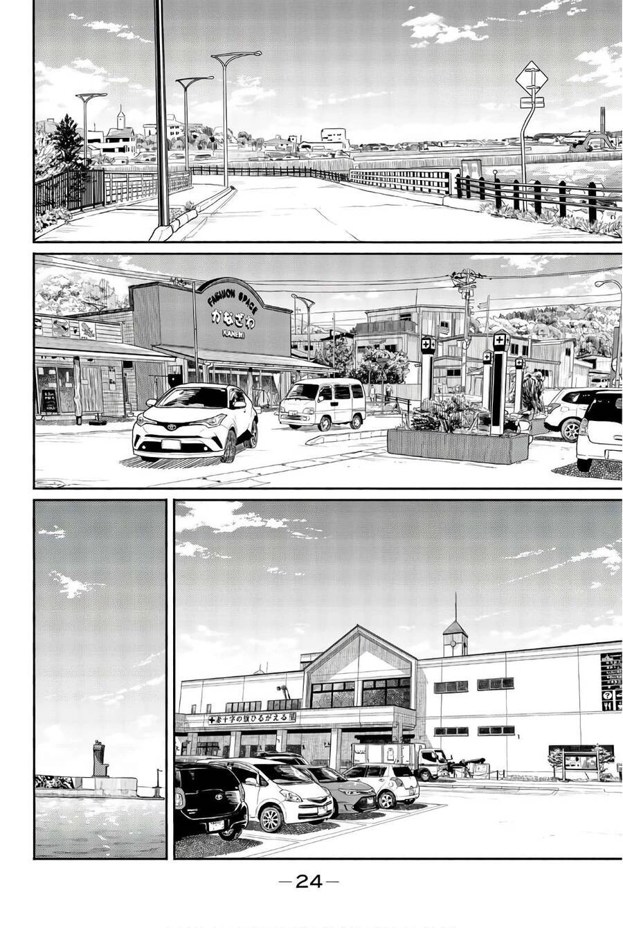 Flying Witch Chapter 43 - 26