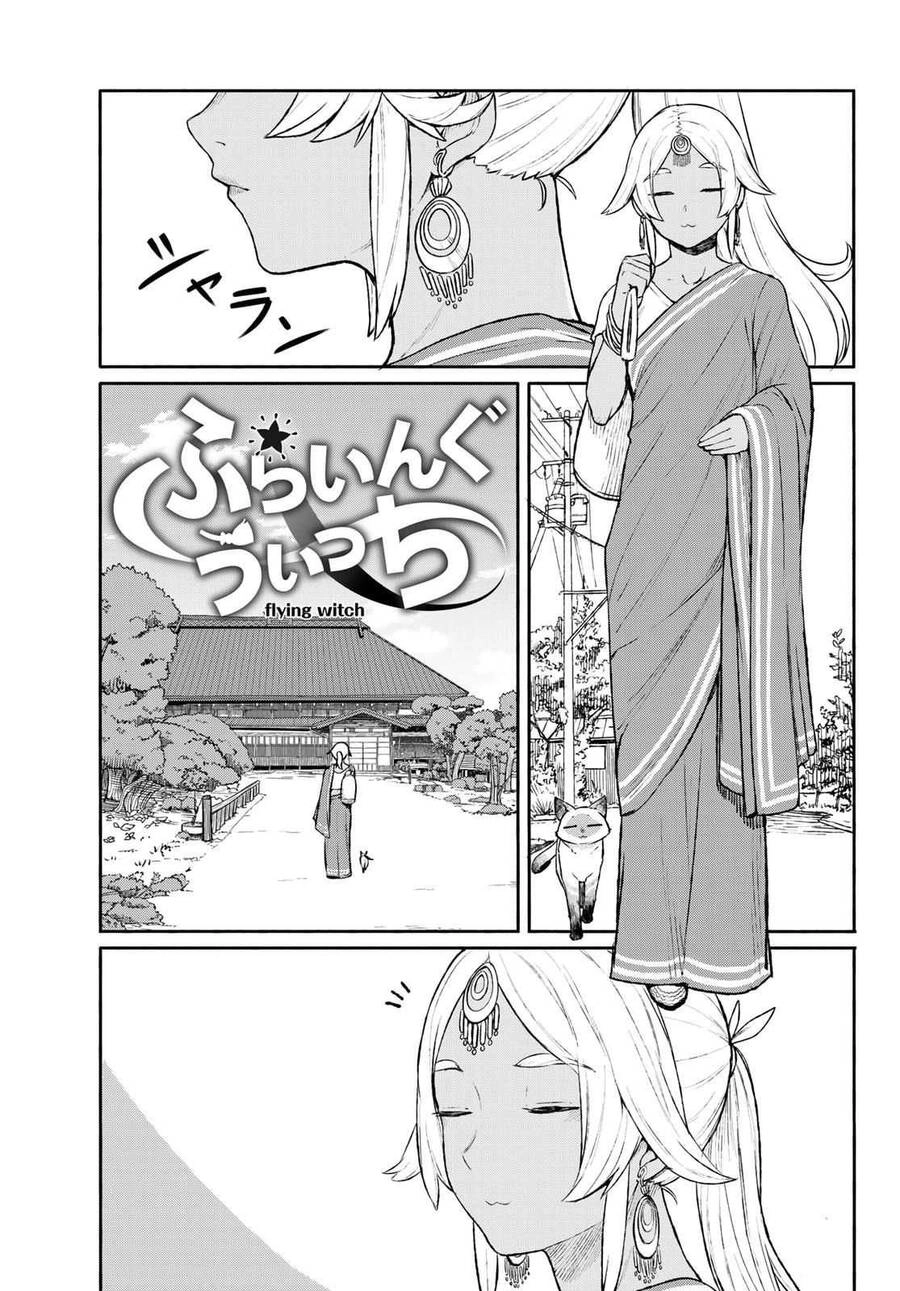 Flying Witch Chapter 46 - 1