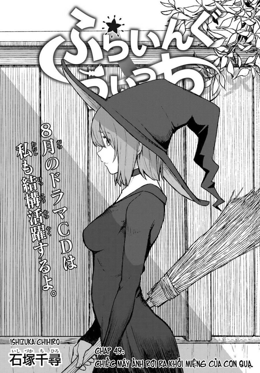 Flying Witch Chapter 49 - 1