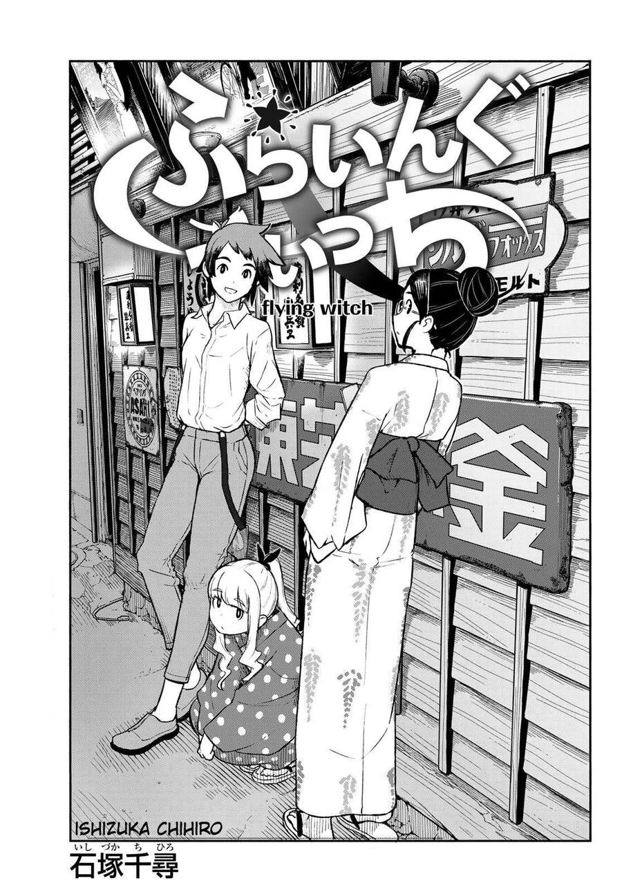 Flying Witch Chapter 51 - 2