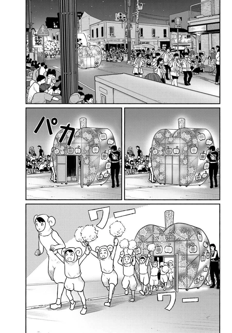 Flying Witch Chapter 51 - 4