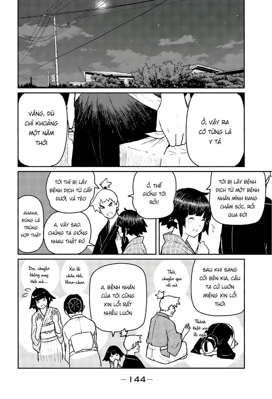 Flying Witch Chapter 54 - 12