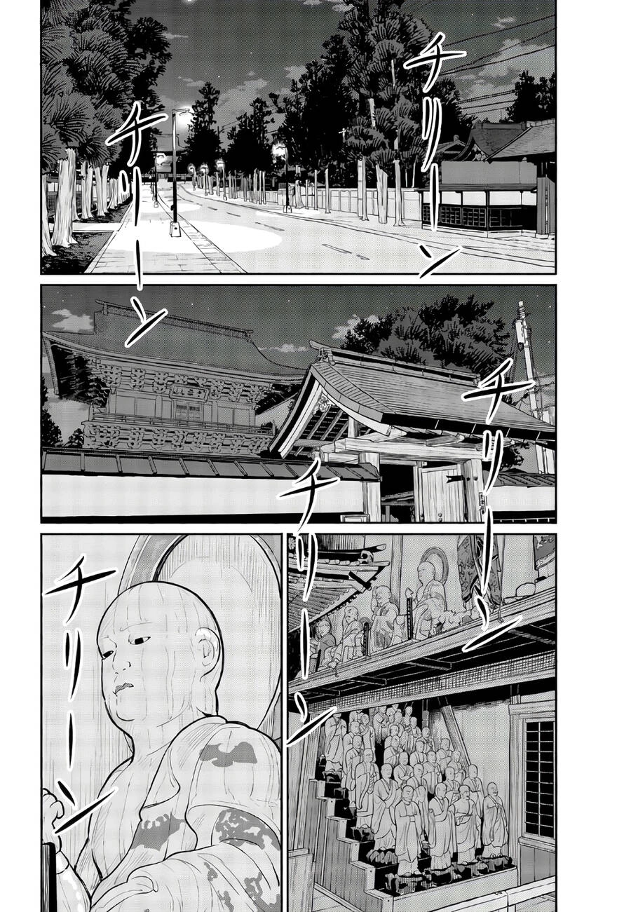 Flying Witch Chapter 54 - 16