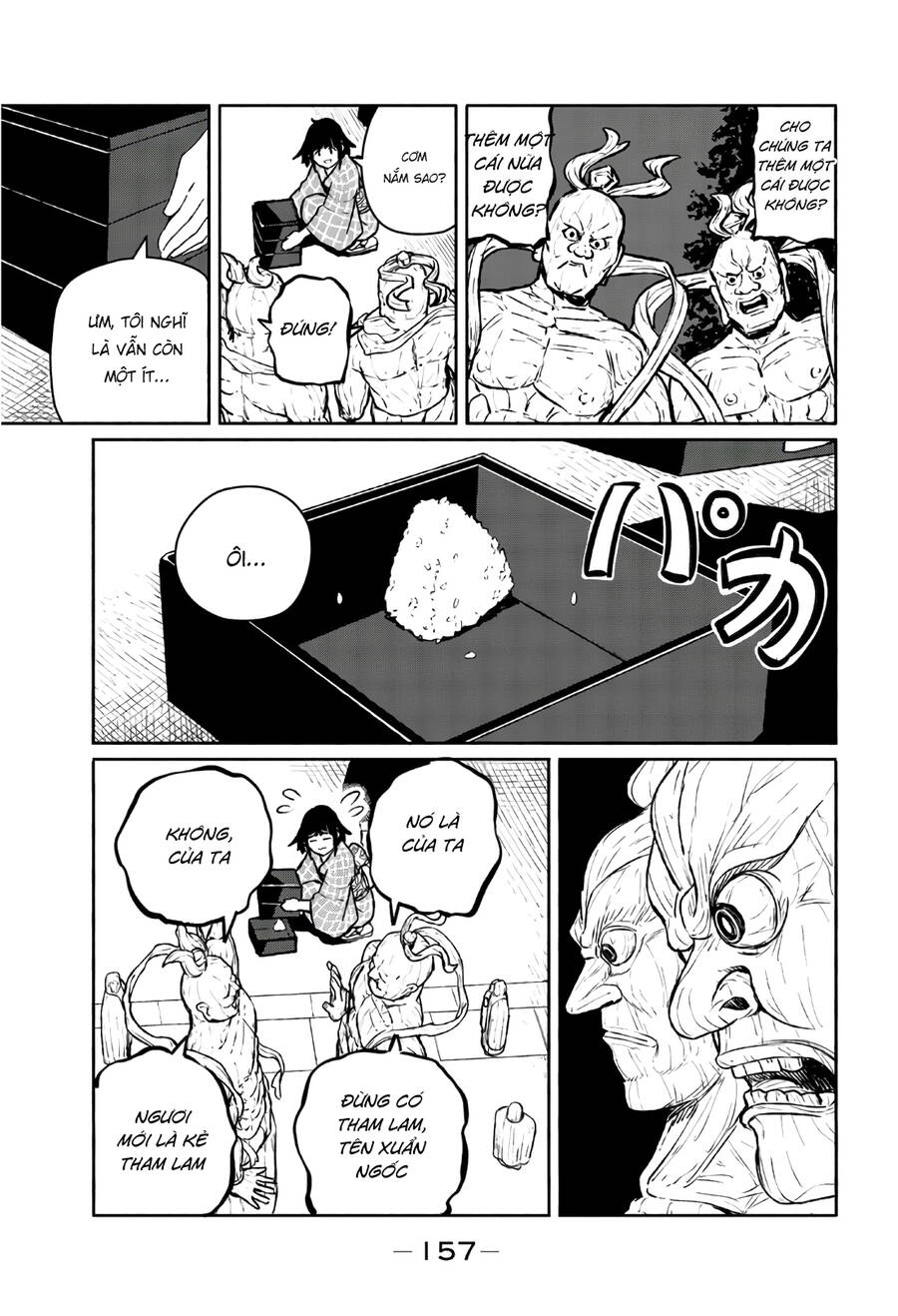 Flying Witch Chapter 54 - 25