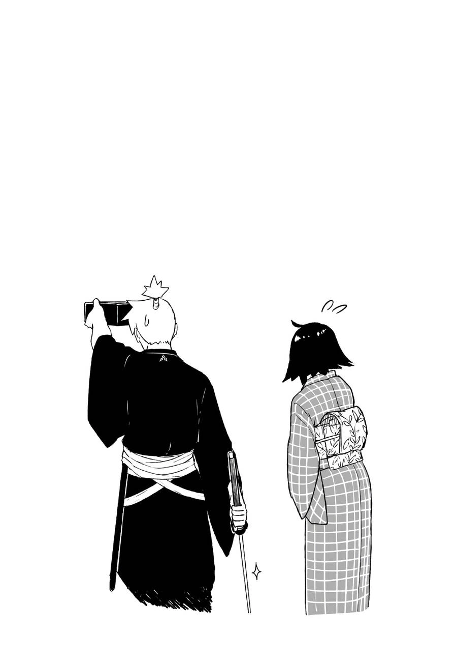 Flying Witch Chapter 54 - 29