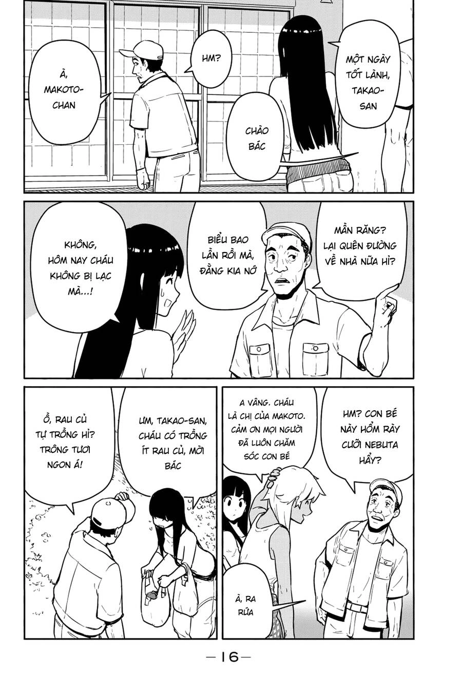 Flying Witch Chapter 55 - 17
