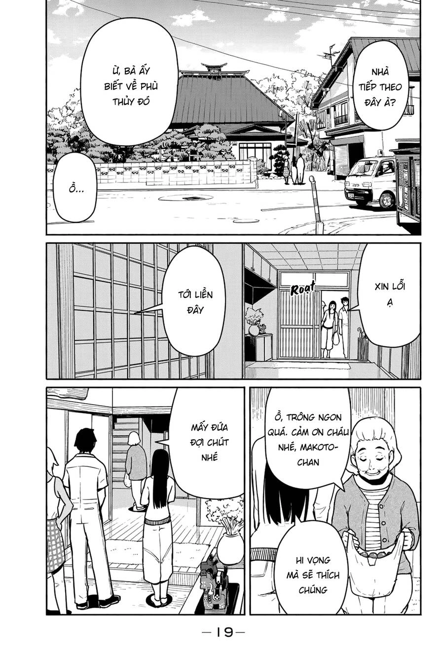 Flying Witch Chapter 55 - 20