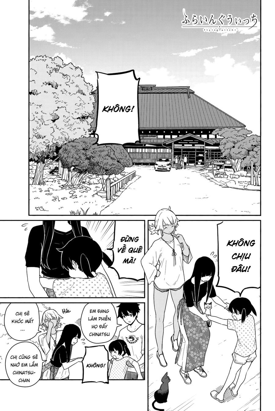 Flying Witch Chapter 57 - 3