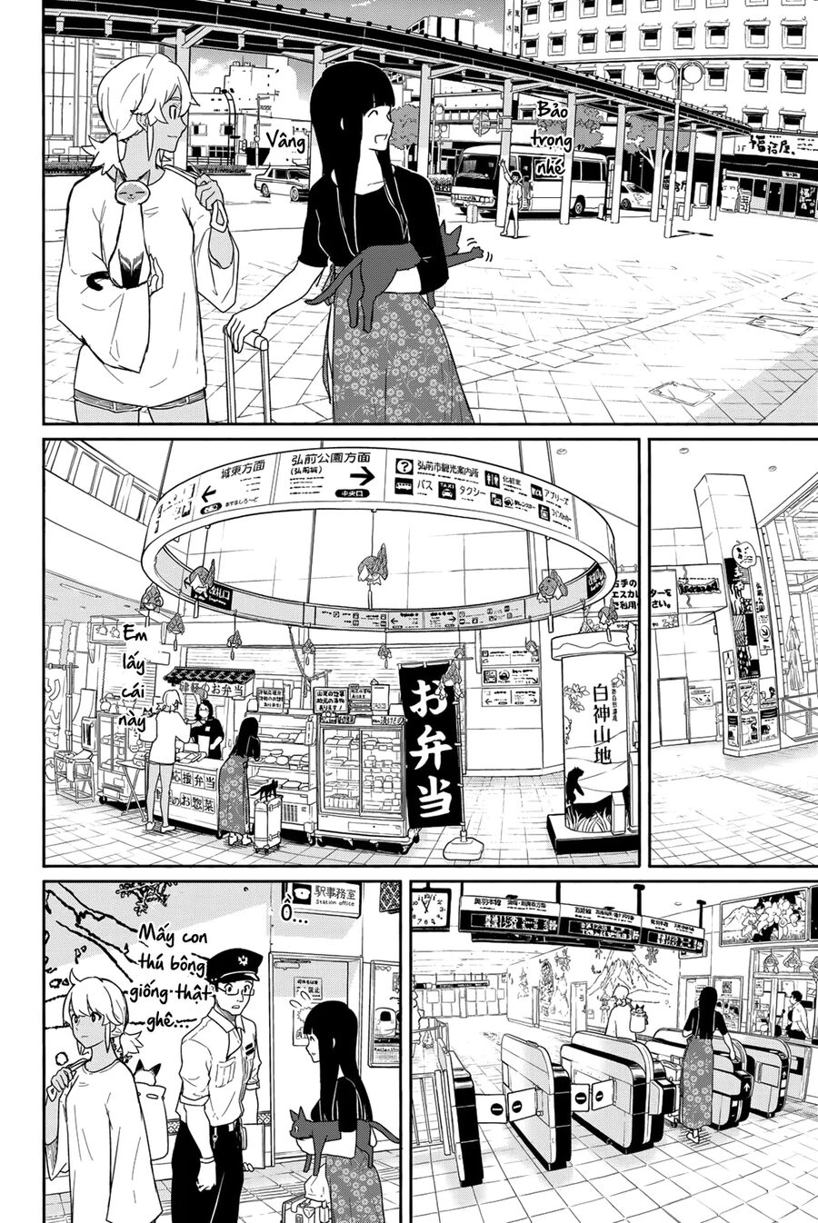 Flying Witch Chapter 57 - 8