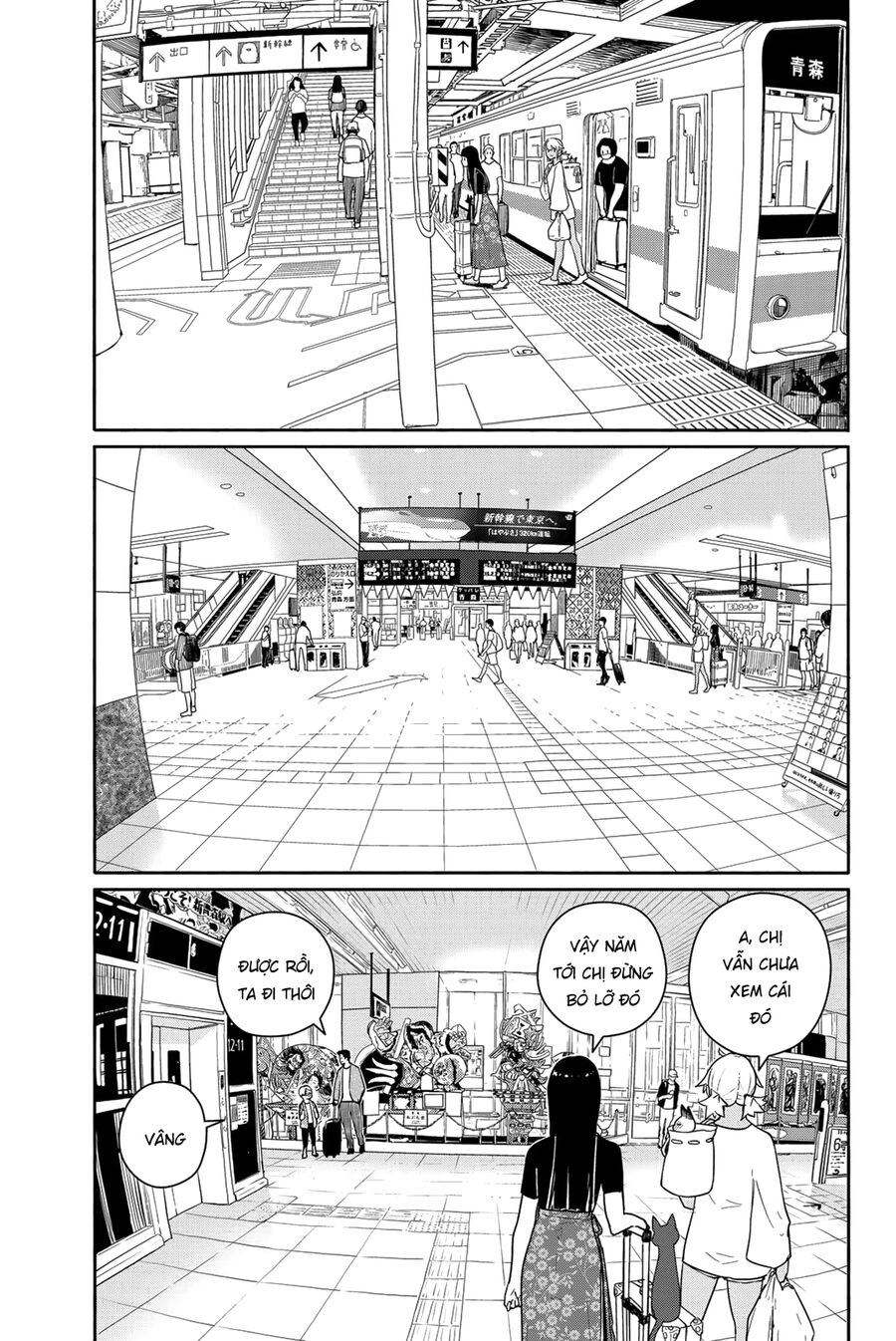 Flying Witch Chapter 57 - 13